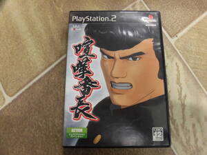 喧嘩番長 PS2 ソフト