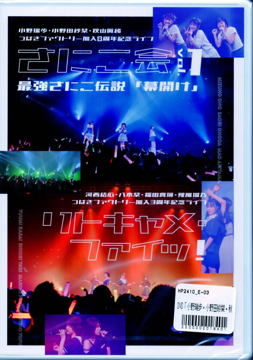 Yahoo!オークション -「八木栞 dvd」の落札相場・落札価格