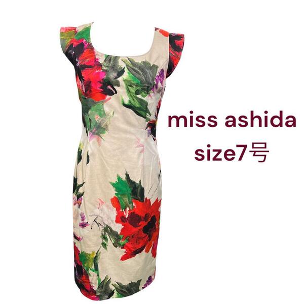 美品 ミスアシダ 美しい花柄 美形 コットン ワンピース 7号 M4I201 miss ashida S 綿 ポリエステル