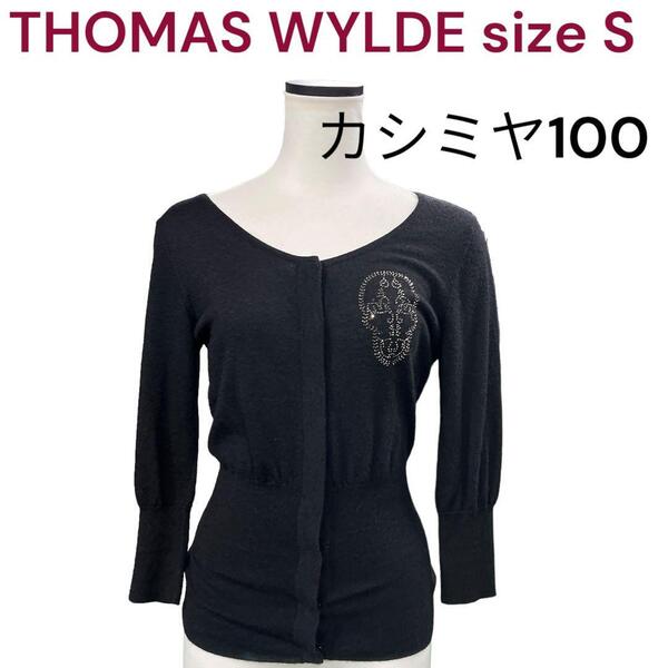 美品 トーマスワイルド スカル柄 カシミヤ100 カーディガン 黒 S M4H588 THOMAS WYLDE 7号 ブラック