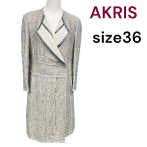 美品 アクリス 美形 ツイード コート 36 AKRIS M4I196