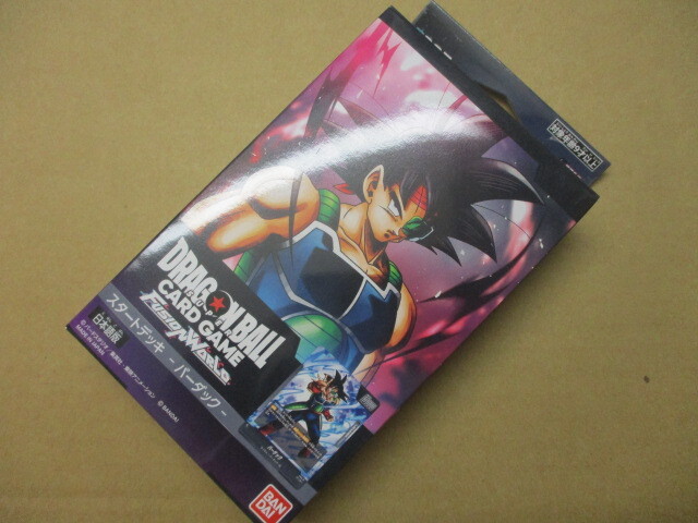 ドラゴンボールスーパーカードゲーム フュージョンワールド 未