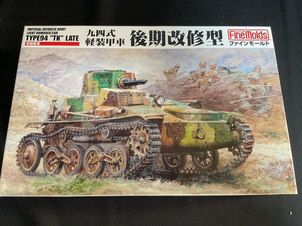 Yahoo!オークション -「九四式軽装甲車」(おもちゃ、ゲーム) の Yahoo!オークション -「九四式軽装甲車」(おもちゃ、ゲーム) の