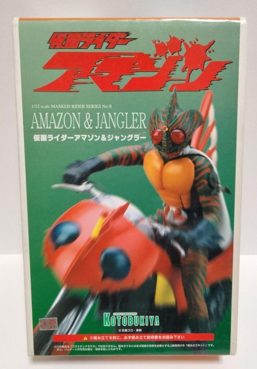 Yahoo!オークション -「(ボークス」(仮面ライダー) (特撮)の落札 Yahoo!オークション -「(ボークス」(仮面ライダー) (特撮)の落札
