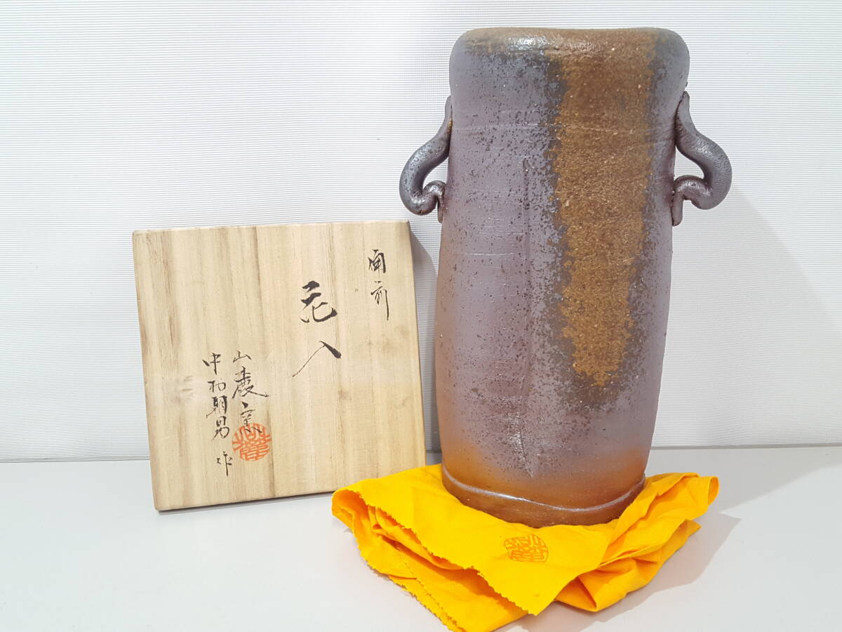 Yahoo!オークション -「備前焼 作家」(花器、壷) (備前)の落札 Yahoo!オークション -「備前焼 作家」(花器、壷) (備前)の落札
