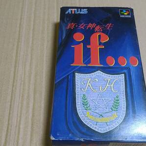 真・女神転生if スーパーファミコン