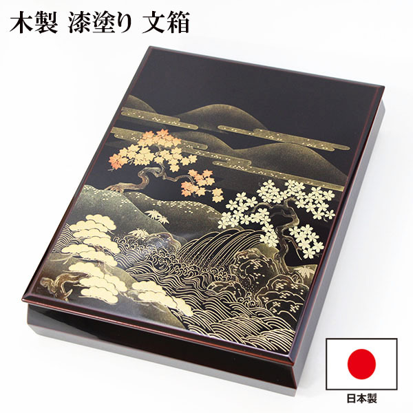2025年最新】Yahoo!オークション -蒔絵文庫箱の中古品・新品・未 2025年最新】Yahoo!オークション -蒔絵文庫箱の中古品・新品・未