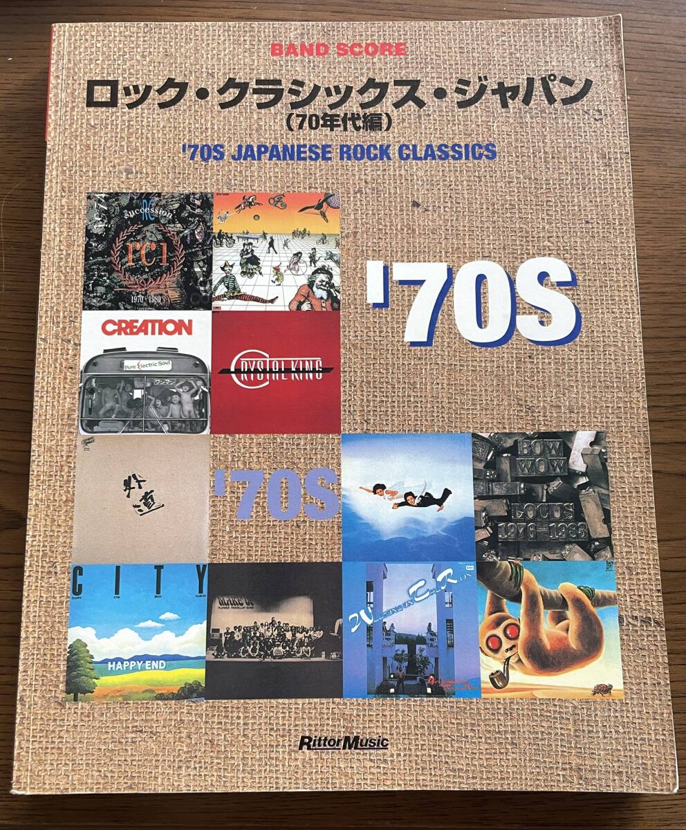 2025年最新】Yahoo!オークション -ゴダイゴ 楽譜の中古品・新品 2025年最新】Yahoo!オークション -ゴダイゴ 楽譜の中古品・新品