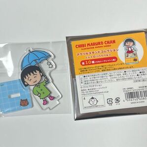さくらももこ展 アクリルスタンドコレクション レトロリバイバル