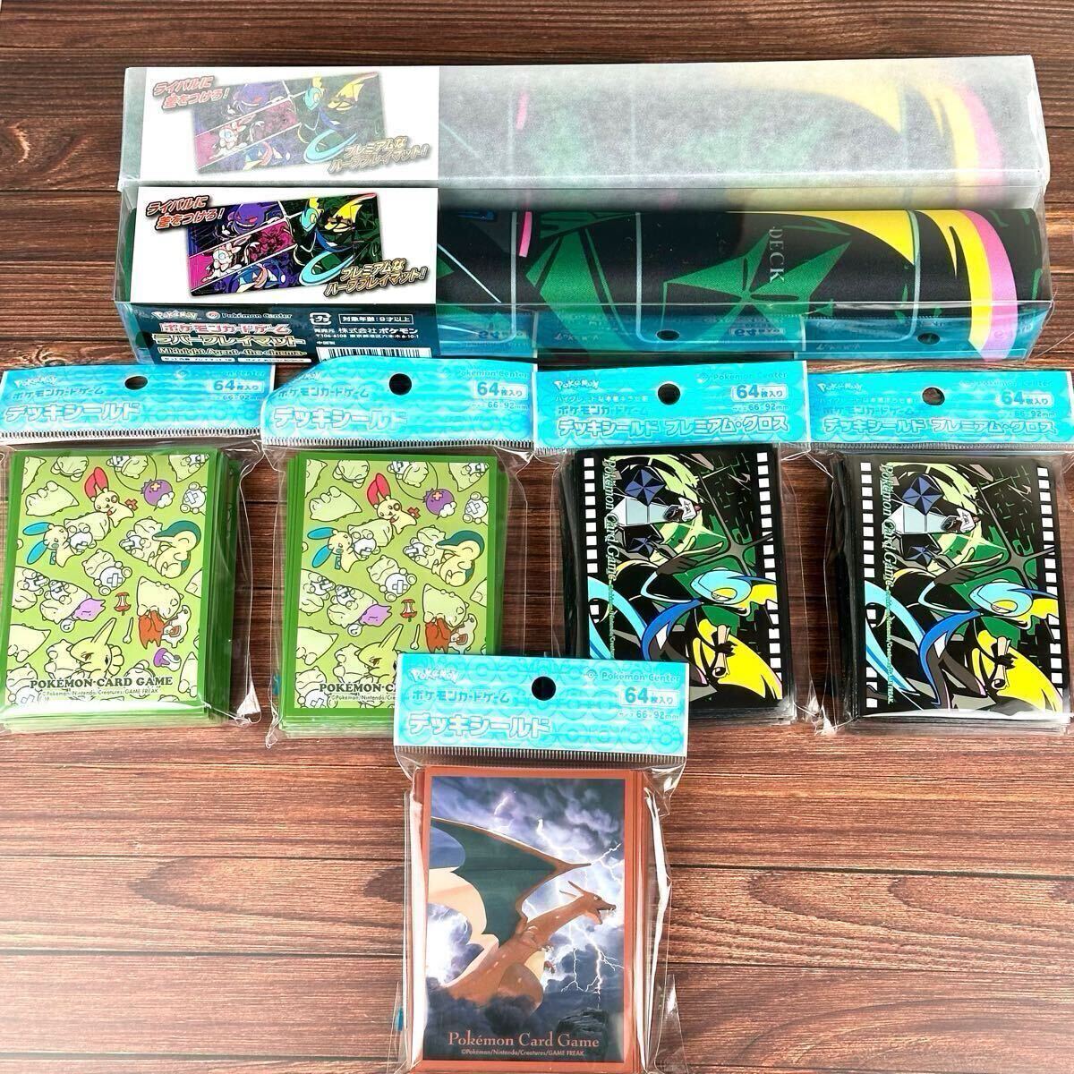 Yahoo!オークション -「ポケモン プレイマット ゲッコウガ」の Yahoo!オークション -「ポケモン プレイマット ゲッコウガ」の