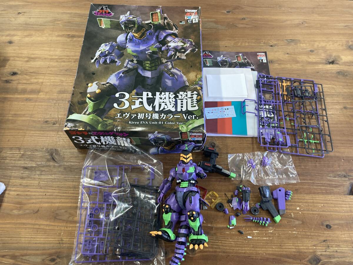 Yahoo!オークション -「ゴジラ対エヴァンゲリオン」(ゴジラ Yahoo!オークション -「ゴジラ対エヴァンゲリオン」(ゴジラ