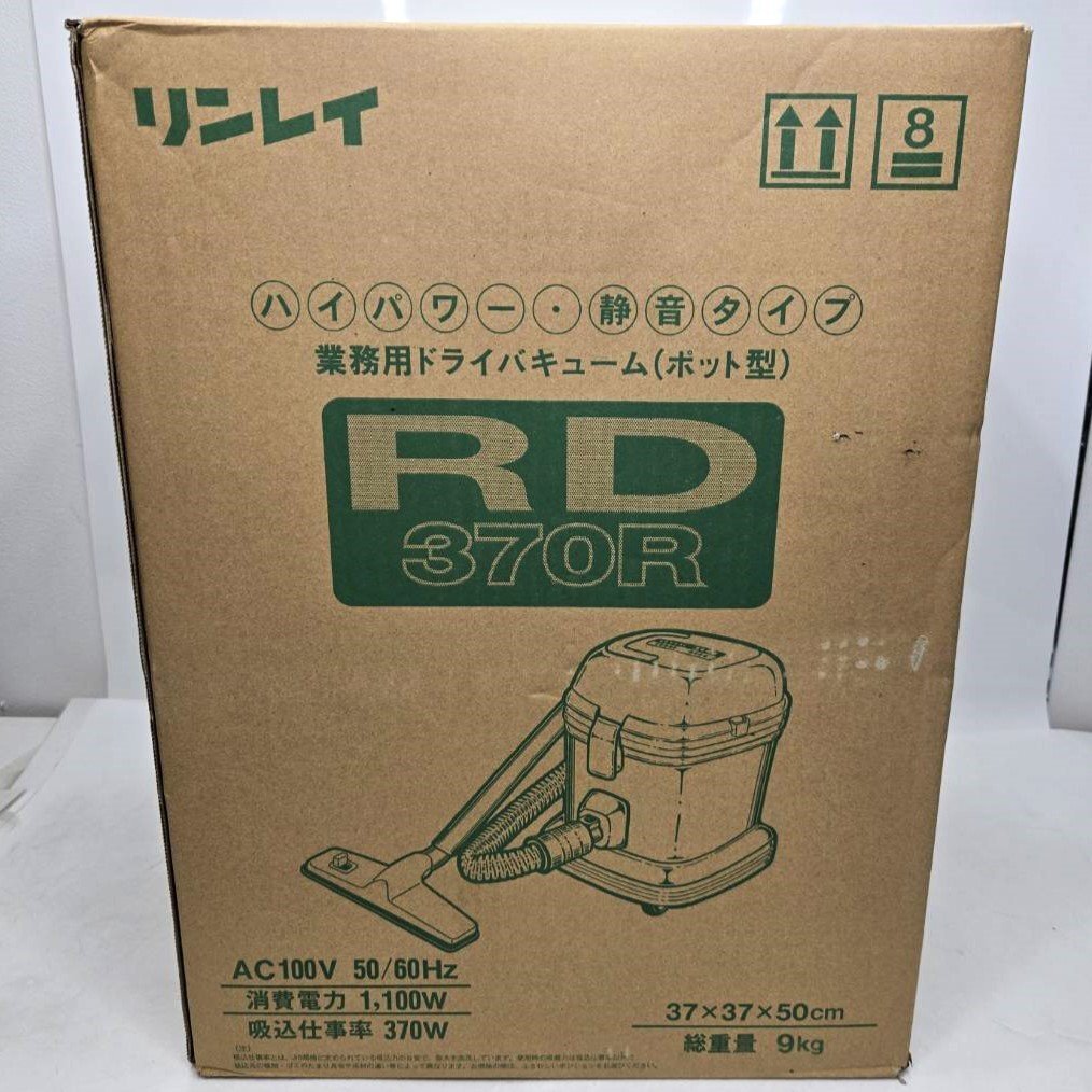 Yahoo!オークション -「リンレイ掃除機」の落札相場・落札価格 Yahoo!オークション -「リンレイ掃除機」の落札相場・落札価格