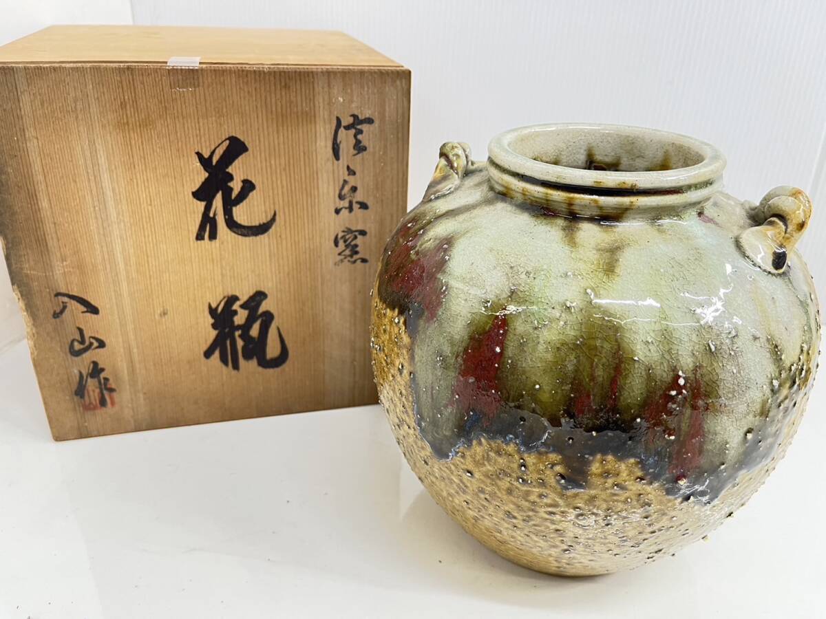 2025年最新】Yahoo!オークション -辰砂 壺の中古品・新品・未 2025年最新】Yahoo!オークション -辰砂 壺の中古品・新品・未