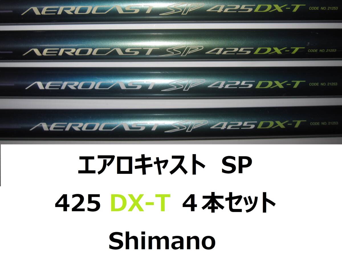 Yahoo!オークション -「shimano aerocast」(投げ竿) (海水)の Yahoo!オークション -「shimano aerocast」(投げ竿) (海水)の