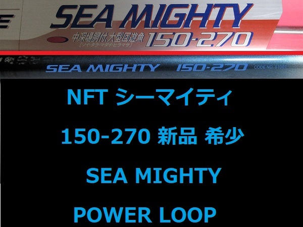 Yahoo!オークション -「nft sea mighty」の落札相場・落札価格 Yahoo!オークション -「nft sea mighty」の落札相場・落札価格