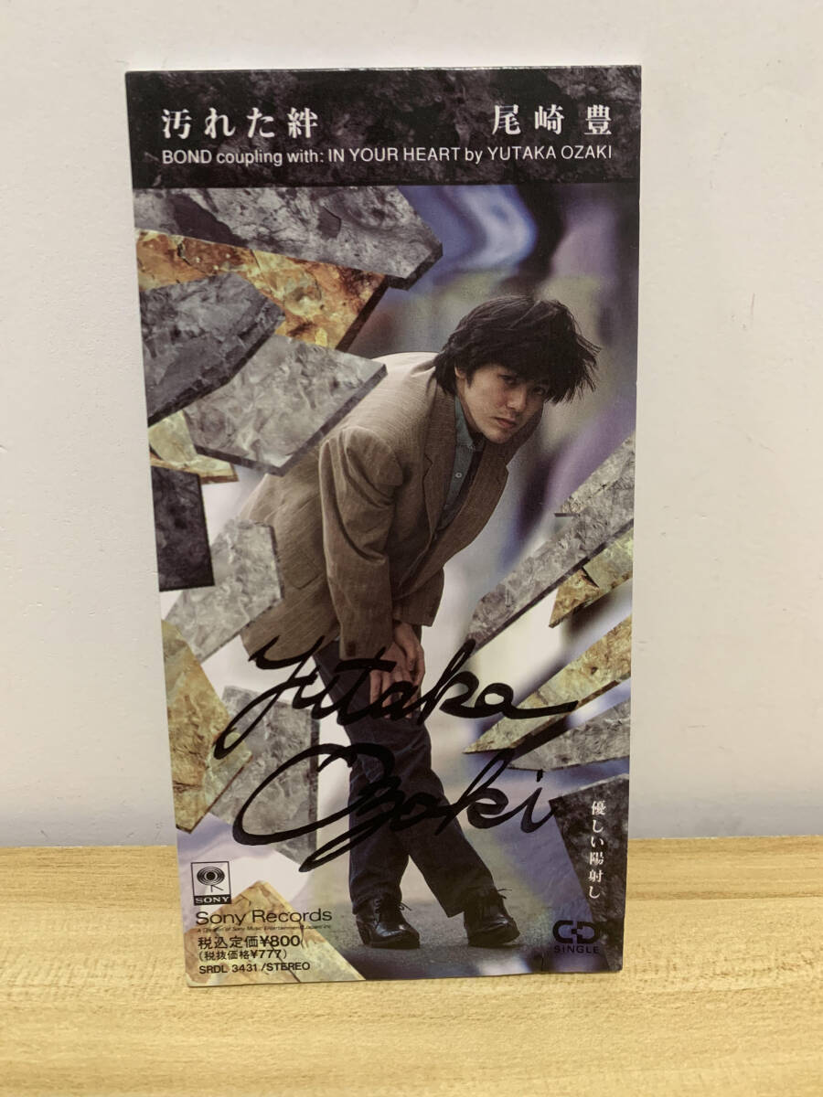 Yahoo!オークション -「尾崎豊 サイン」の落札相場・落札価格 Yahoo!オークション -「尾崎豊 サイン」の落札相場・落札価格