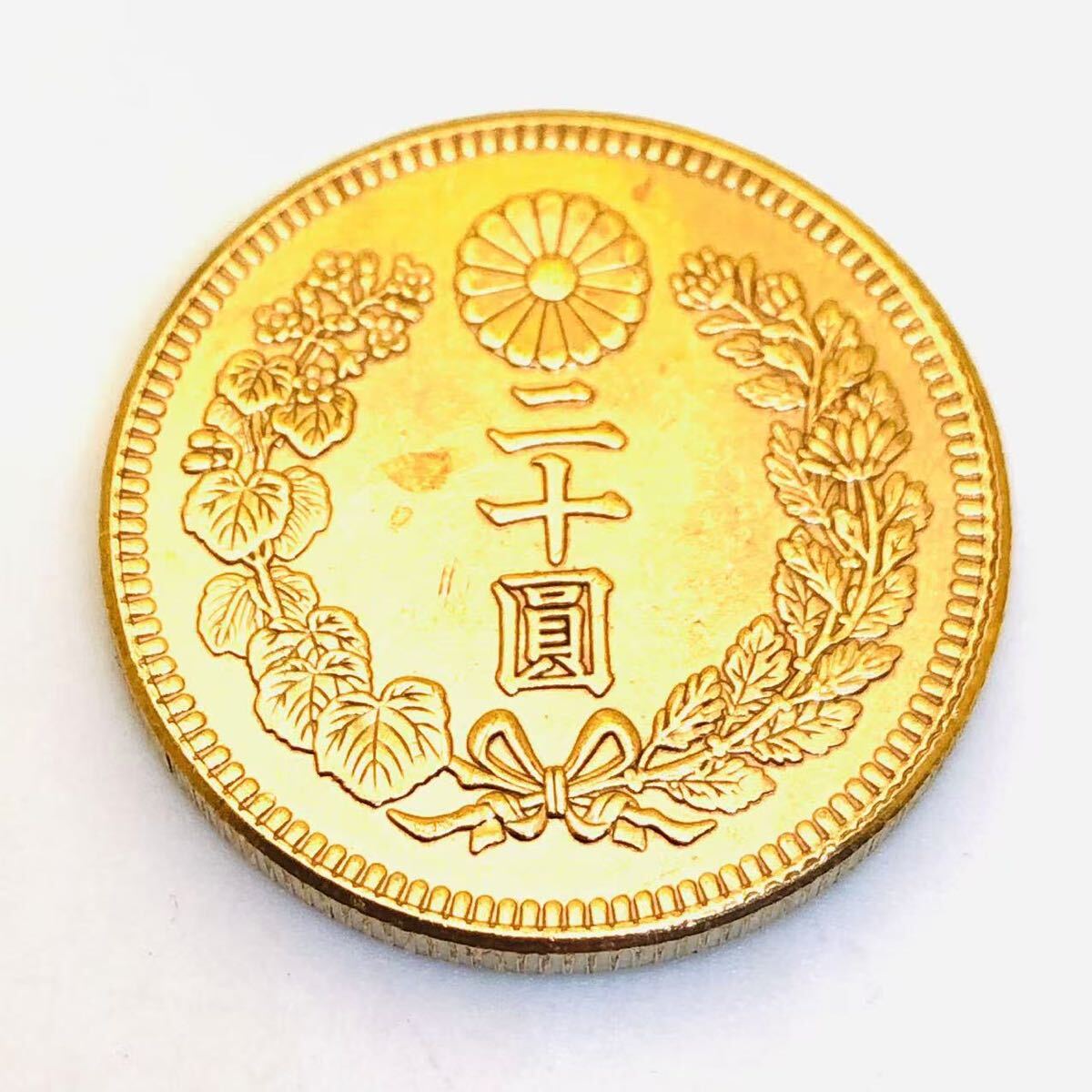 Yahoo!オークション -「昭和七年」(硬貨) (貨幣)の落札相場