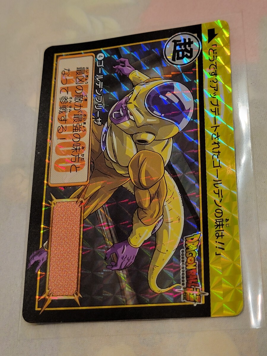 Yahoo!オークション -「ドラゴンボール カードダス 本弾 4」の Yahoo!オークション -「ドラゴンボール カードダス 本弾 4」の