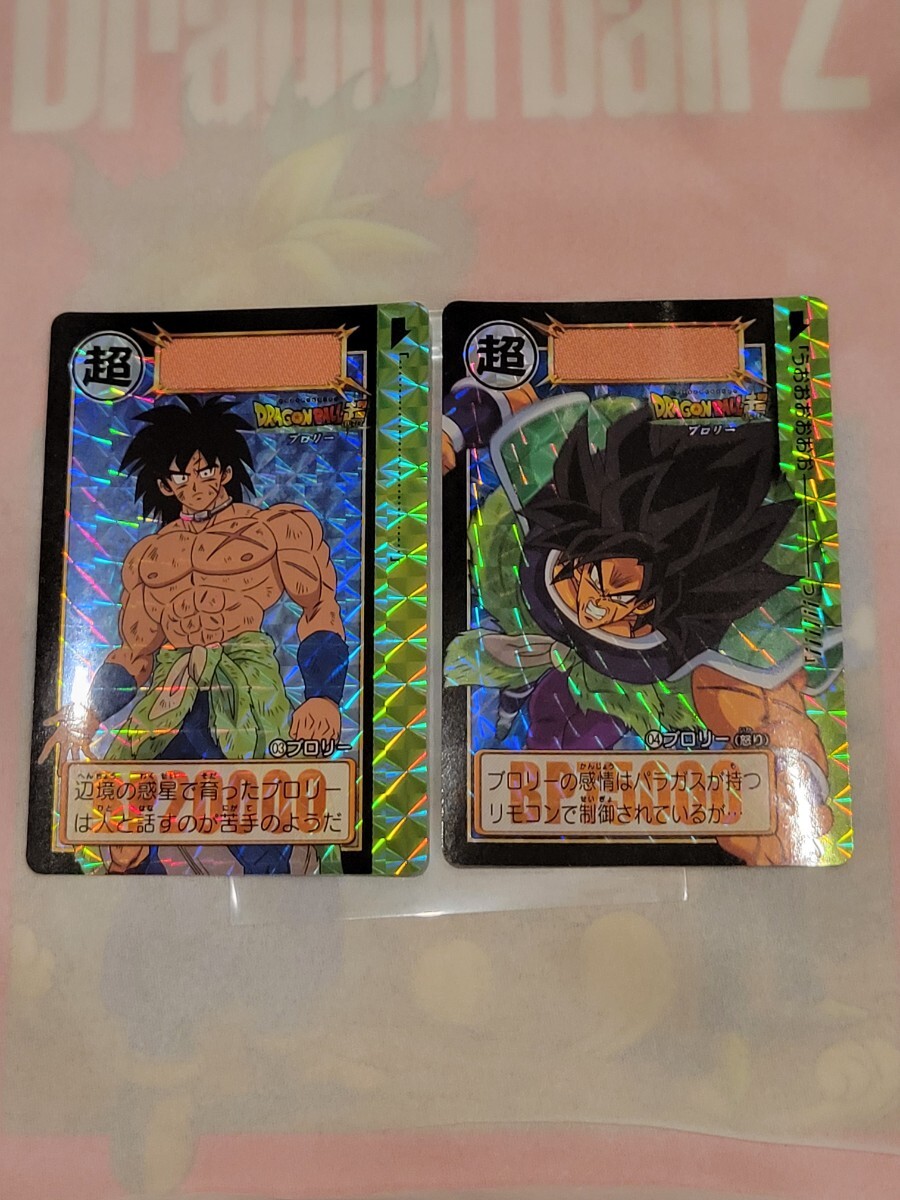 Yahoo!オークション -「03¤」(ドラゴンボールカードダス Yahoo!オークション -「03¤」(ドラゴンボールカードダス