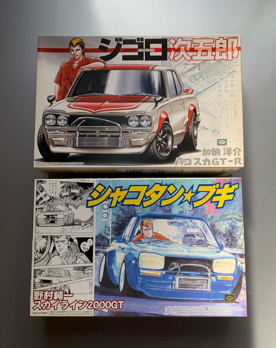 Yahoo!オークション -「ジゴロ次五郎 プラモデル」(自動車 Yahoo!オークション -「ジゴロ次五郎 プラモデル」(自動車