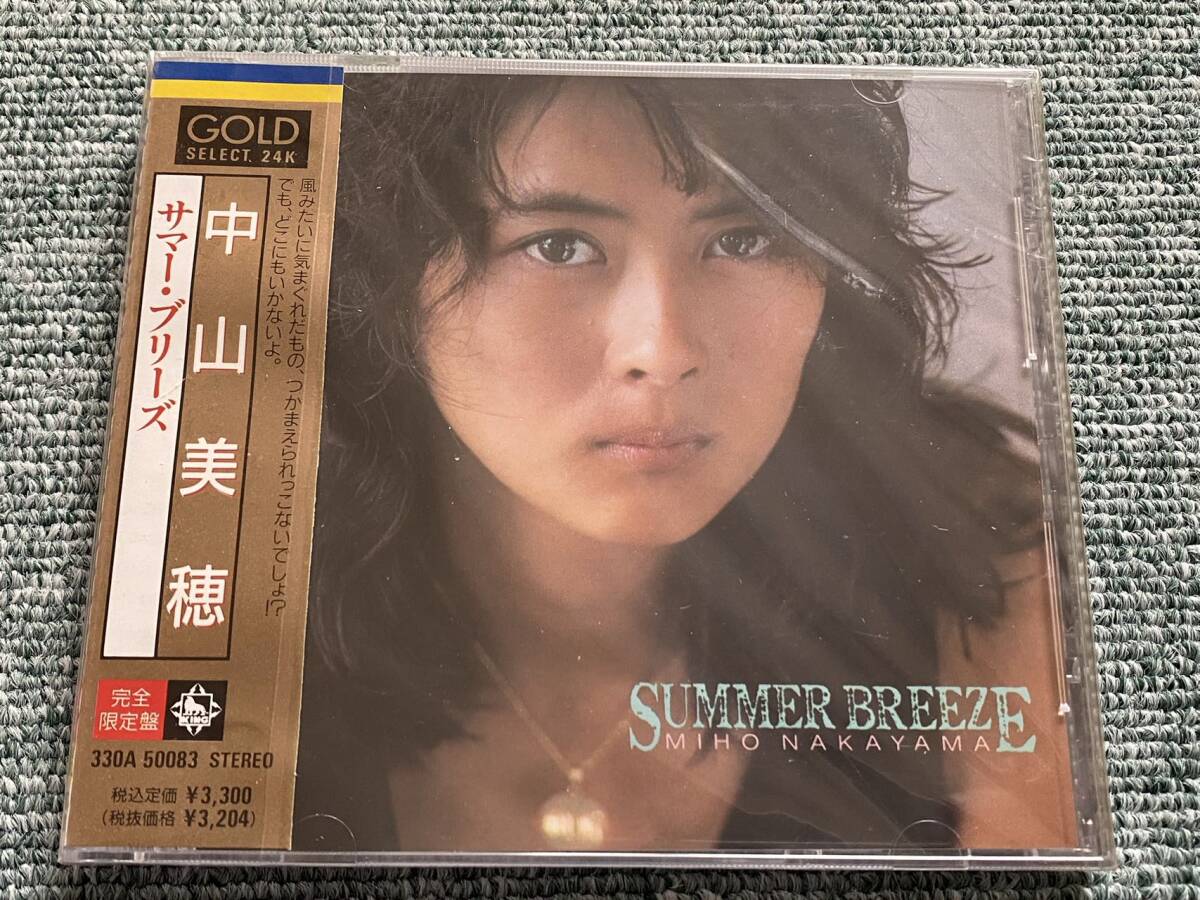 13時迄値下げ 中山美穂 完全限定ゴールド24K CD - メルカリ