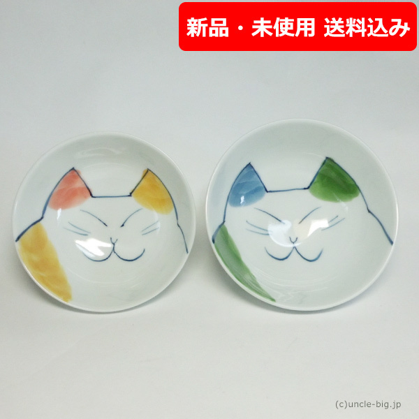 【在庫のみ】波佐見焼 ネコのご飯茶碗・飯椀 2枚 箱なし 猫山