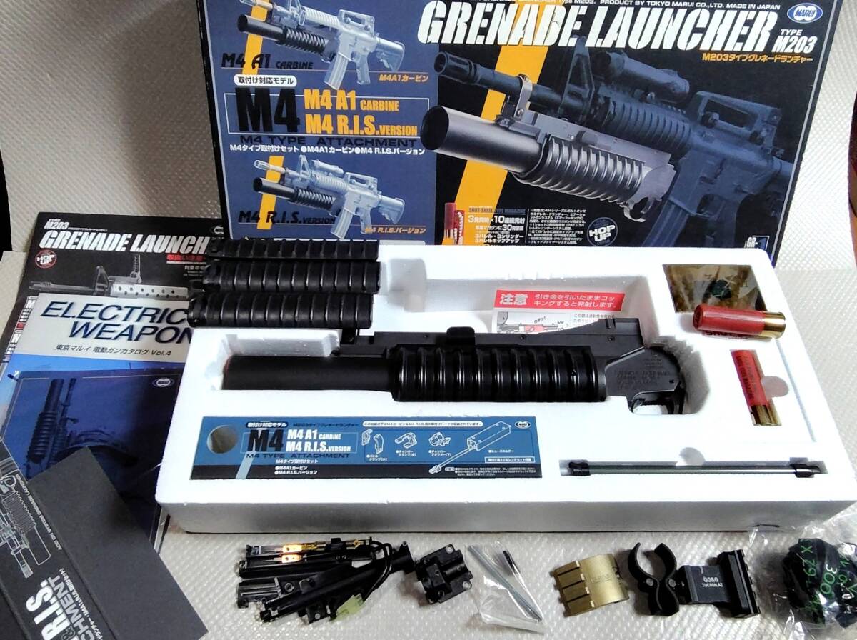 Yahoo!オークション -「グレネード m4 m203」の落札相場・落札価格 Yahoo!オークション -「グレネード m4 m203」の落札相場・落札価格