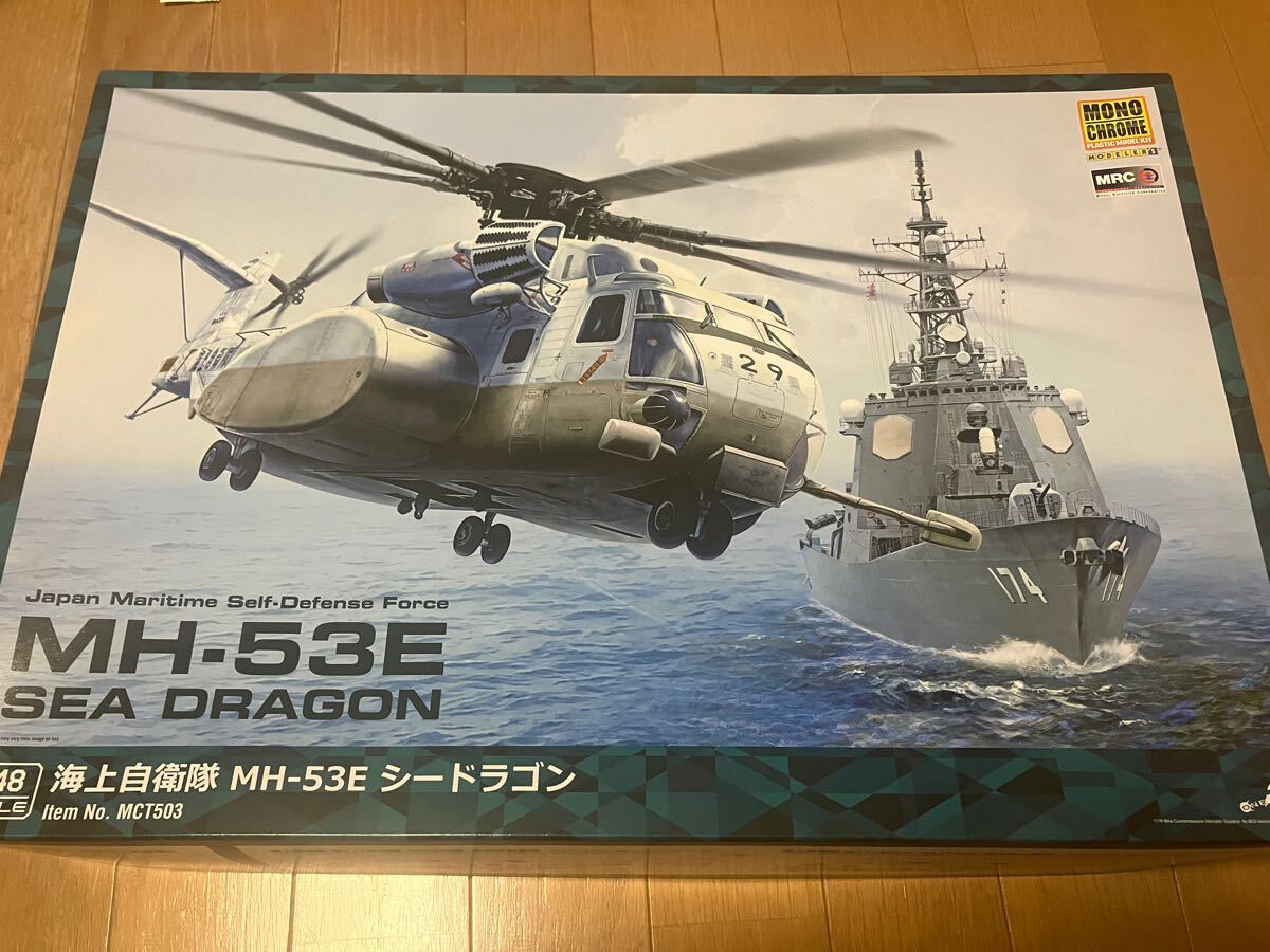 Yahoo!オークション -「mh-53e」の落札相場・落札価格 Yahoo!オークション -「mh-53e」の落札相場・落札価格
