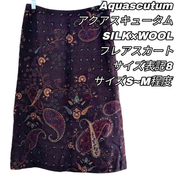 【最終値下げ】482 Aquascutum アクアスキュータム フレアスカート ペイズリー柄 シルク ウール ブラウン 茶色 カジュアル 古着