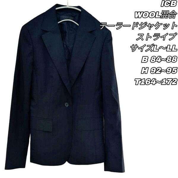 【最終値下げ】501 ICB アイシービー レディース テーラードジャケット 大きいサイズ シングル ストライプ ウール シルク 絹 L~LLサイズ