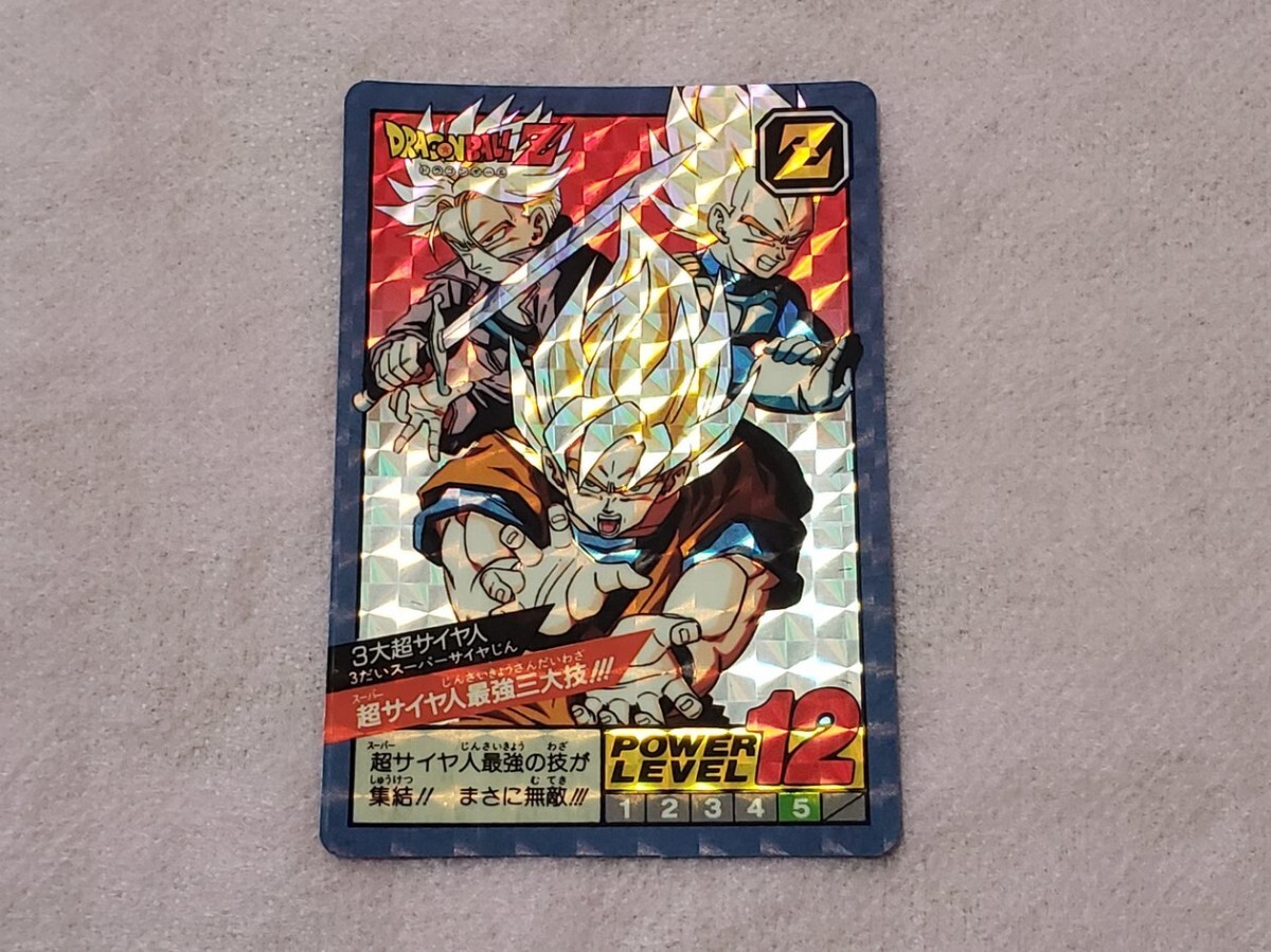Yahoo!オークション -「ドラゴンボール スーパーバトル 89」の Yahoo!オークション -「ドラゴンボール スーパーバトル 89」の