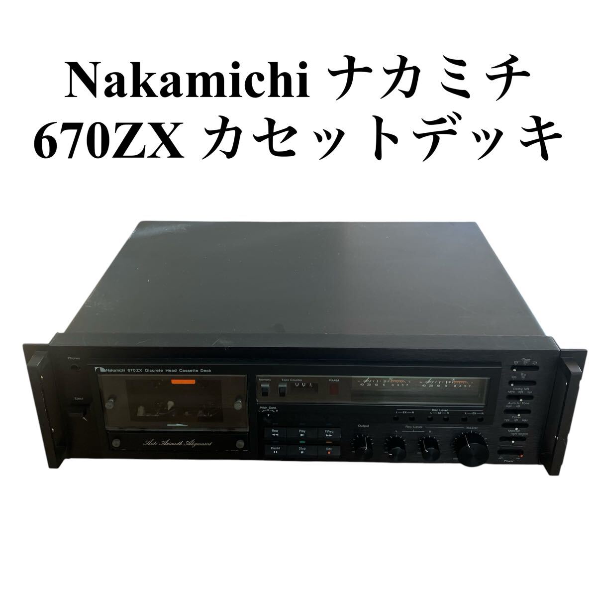Yahoo!オークション -「nakamichi 670zx」の落札相場・落札価格 Yahoo!オークション -「nakamichi 670zx」の落札相場・落札価格