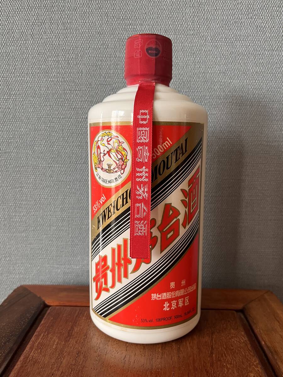 Yahoo!オークション -「茅台酒 53度」の落札相場・落札価格 Yahoo!オークション -「茅台酒 53度」の落札相場・落札価格
