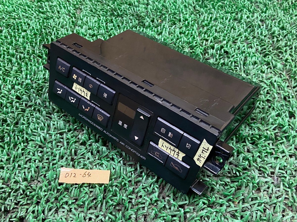 Yahoo!オークション - [中古]GZ20/MZ20ソアラ(後期)用エアコンパネル