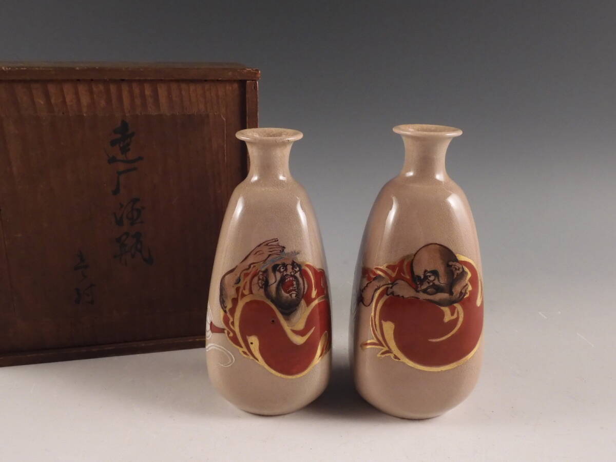Yahoo!オークション -「九谷 美山」(酒器) (九谷)の落札相場 Yahoo!オークション -「九谷 美山」(酒器) (九谷)の落札相場
