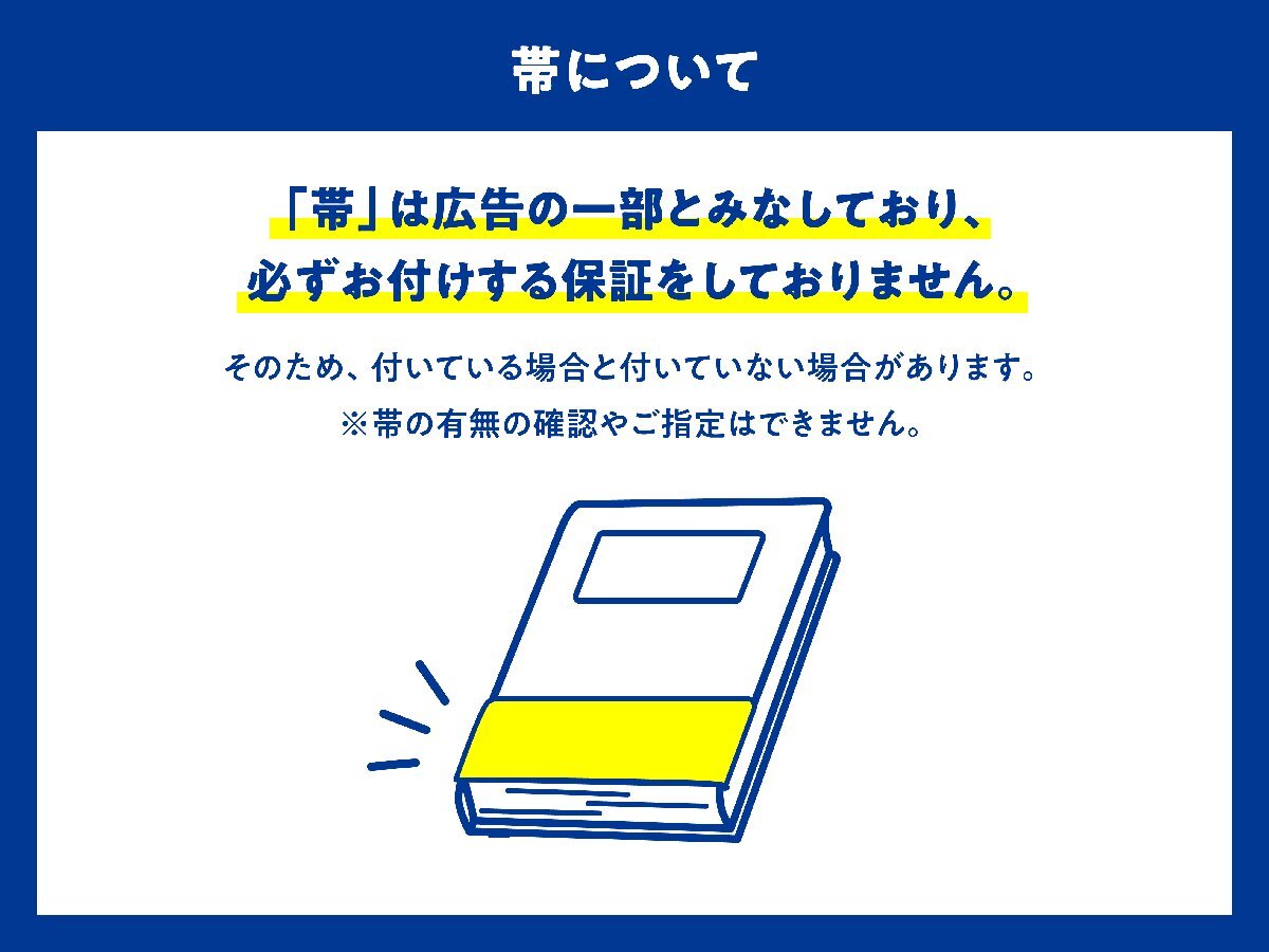 海外子会社管理の実践ガイドブック ガバナンスから内部統制・コンプライアンスまで/有限責任監査法人トーマツエンタープラ_サムネイル画像3