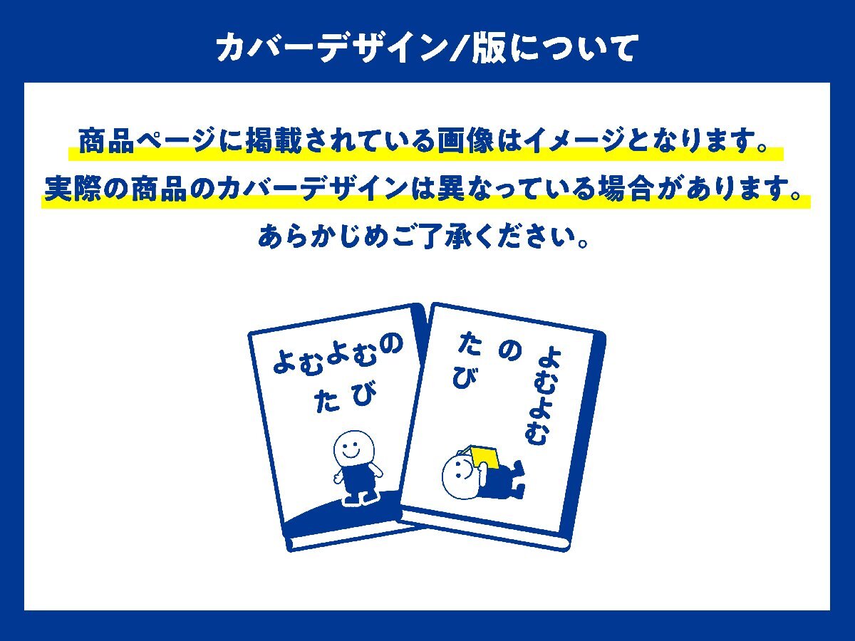 海外子会社管理の実践ガイドブック ガバナンスから内部統制・コンプライアンスまで/有限責任監査法人トーマツエンタープラ_サムネイル画像4
