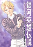 2024年最新】Yahoo!オークション -リュウの道 セットの中古品