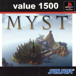 2025年最新】Yahoo!オークション -myst(テレビゲーム)の中古品