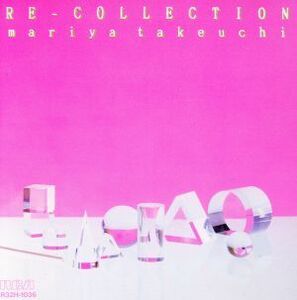 RE-COLLECTION/竹内まりや