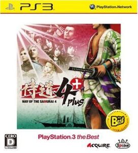 侍道4 Plus PlayStation3 the Best/PS3