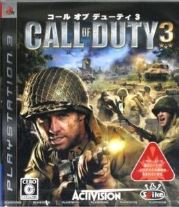 コール オブ デューティ3/PS3