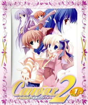 2025年最新】Yahoo!オークション -虹色のスケッチ キャンバス2(アニメ)の中古品・新品・未使用品一覧 2025年最新】Yahoo!オークション -虹色のスケッチ キャンバス2(アニメ)の中古品・新品・未使用品一覧