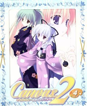 2025年最新】Yahoo!オークション -虹色のスケッチ キャンバス2(アニメ)の中古品・新品・未使用品一覧 2025年最新】Yahoo!オークション -虹色のスケッチ キャンバス2(アニメ)の中古品・新品・未使用品一覧