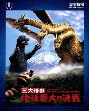 Amazon.co.jp: ゴジラ&東宝特撮 OFFICIAL MOOK vol.07 ゴジラ