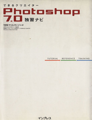 2025年最新】Yahoo!オークション -photoshop7.0の中古品・新品 2025年最新】Yahoo!オークション -photoshop7.0の中古品・新品