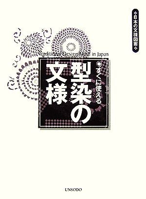 2025年最新】Yahoo!オークション -芸艸堂(本、雑誌)の中古品 2025年最新】Yahoo!オークション -芸艸堂(本、雑誌)の中古品