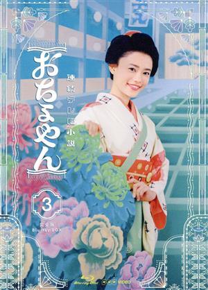 2025年最新】Yahoo!オークション -#おちょの中古品・新品・未