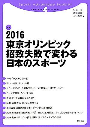 2025年最新】Yahoo!オークション -オリンピック招致の中古品 2025年最新】Yahoo!オークション -オリンピック招致の中古品