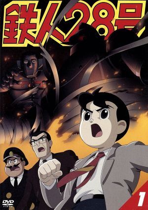 楽天市場】鉄人28号 実写 dvdの通販
